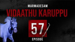 Poster for Episode 57 Poster for Episode 57