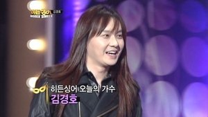 Poster for Episode 2