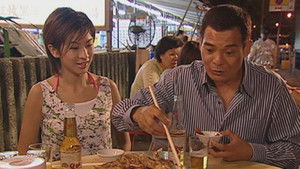 Poster for Episode 97