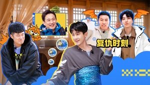 Poster for Episode 5 (Part 1)