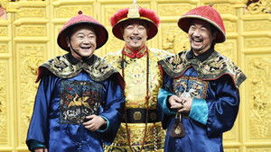 Poster for Episode 7