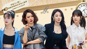 Poster for S1 VIP Plus EP4