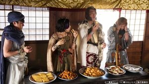 Poster for Episode 2 Poster for Episode 2