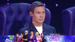 Poster for Episode 8