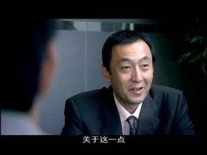 Poster for Episode 1 Poster for Episode 1