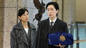 Poster for Episode 4