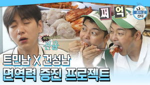 Poster for Episode 595 Poster for Episode 595