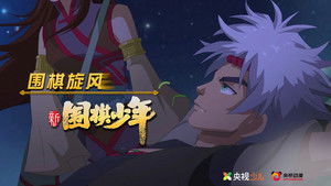 Poster for Episode 21