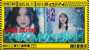 Poster for Episode 19 Poster for Episode 19