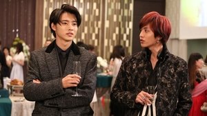 Poster for A Twisted Man's Kiss and Death. And a Woman Worth 10 Billion.