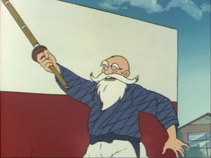 Poster for Gamarusu Hell Fire Heat Poster for Gamarusu Hell Fire Heat