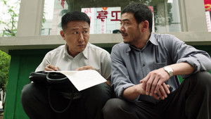 Poster for Episode 13