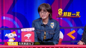 Poster for Episode 5 Part 1