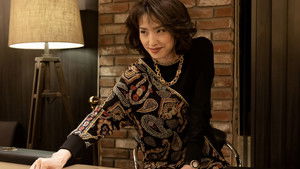 Poster for Episode 2 Poster for Episode 2