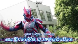 Poster for Episode 50