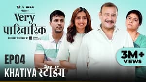 Poster for Khatiya Standing - Bistar Gone