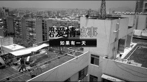 Poster for Episode 10