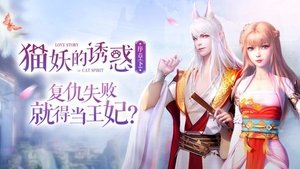 Poster for Episode 2 Poster for Episode 2