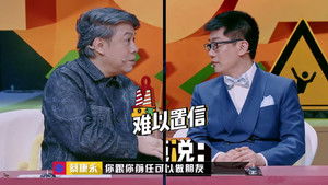 Poster for Episode 6 Poster for Episode 6