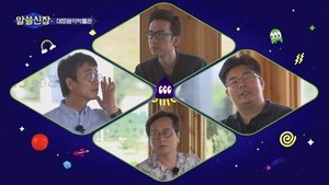 Poster for Episode 5