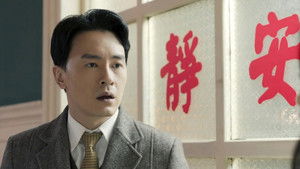 Poster for Episode 31 Poster for Episode 31