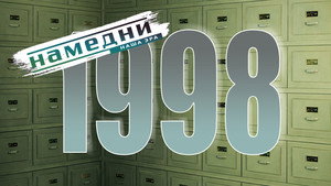 Poster for Episode 7 Poster for Episode 7