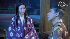 Poster for Episode 44