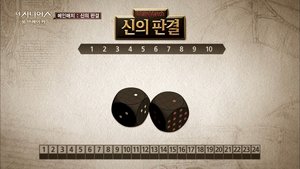 Poster for God's Judgment