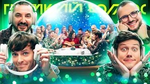 Poster for Episode 42