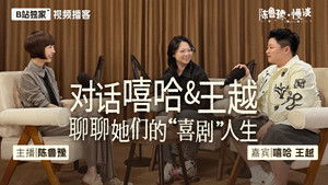 Poster for Episode 4