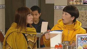 Poster for Episode 202