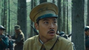 Poster for Episode 18