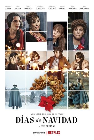 クリスマスのあの日私たちは
