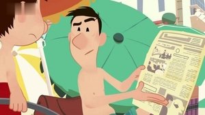 Poster for Episode 47