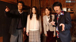 Poster for Poems That Kill Mystery Solved