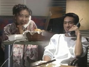 Poster for Episode 1