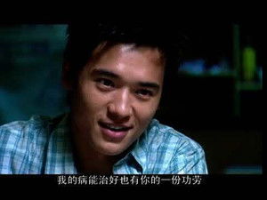 Poster for Episode 14 Poster for Episode 14