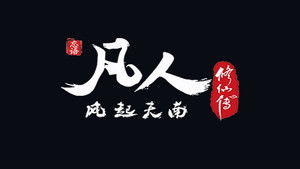 Poster for Anti-Kill