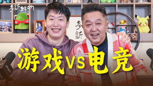 Poster for Episode 8