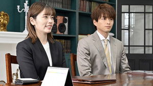 Poster for Episode 10