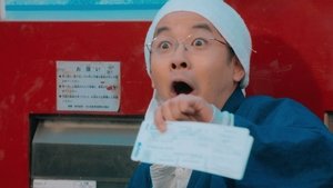 Poster for Episode 1