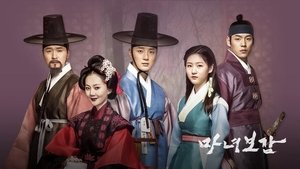 Poster for Episode 1