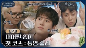 Poster for Episode 10