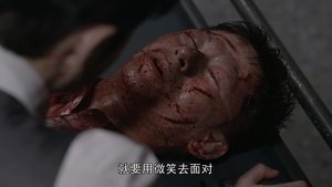 Poster for Episode 1