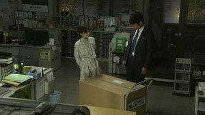 Poster for Shinhannin Flag