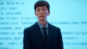 Poster for Episode 25