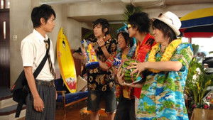 Poster for Episode 7