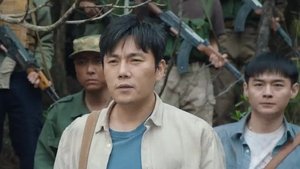 Poster for Episode 12