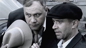 Poster for Серия 1