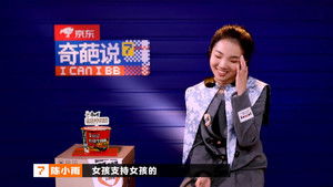 Poster for EP3-2 Poster for EP3-2